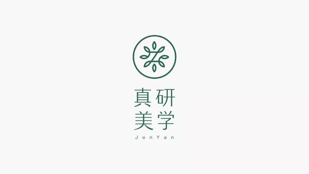 品牌logo：真研美学