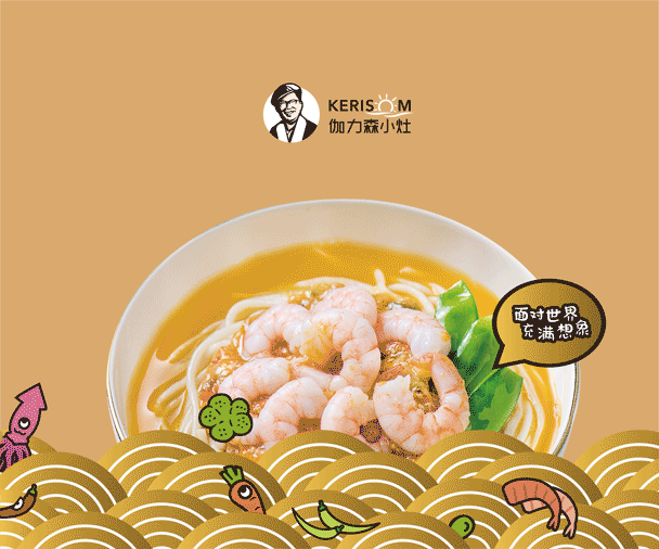 伽力森品牌气质定位设计