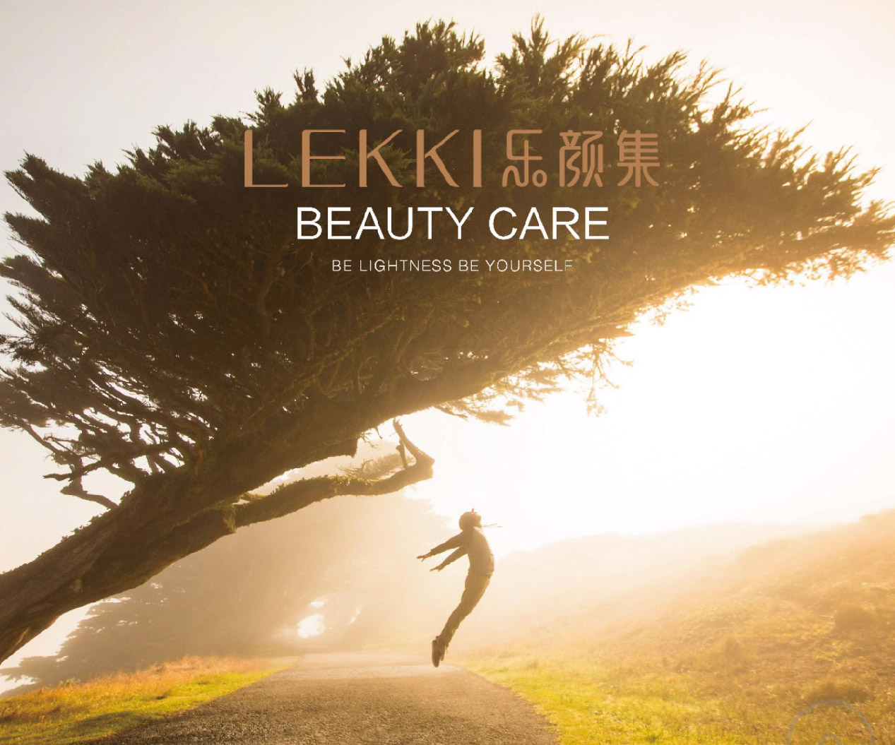 LEKKI乐颜集品牌全案策划设计