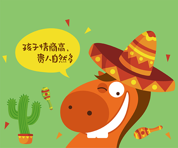 马乐乐品牌创建全案策划