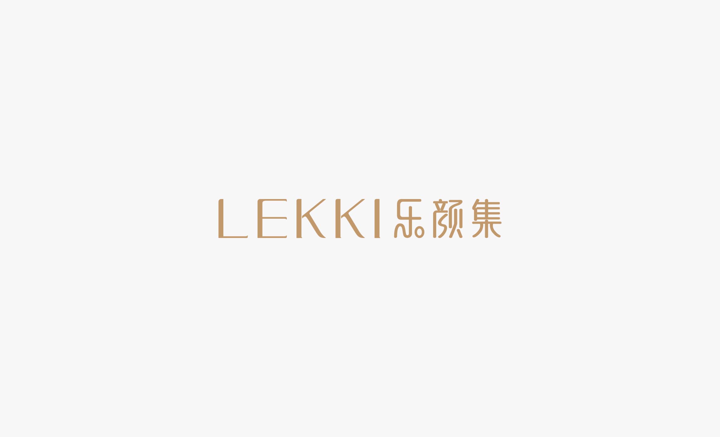 品牌logo：LEKKI乐颜集